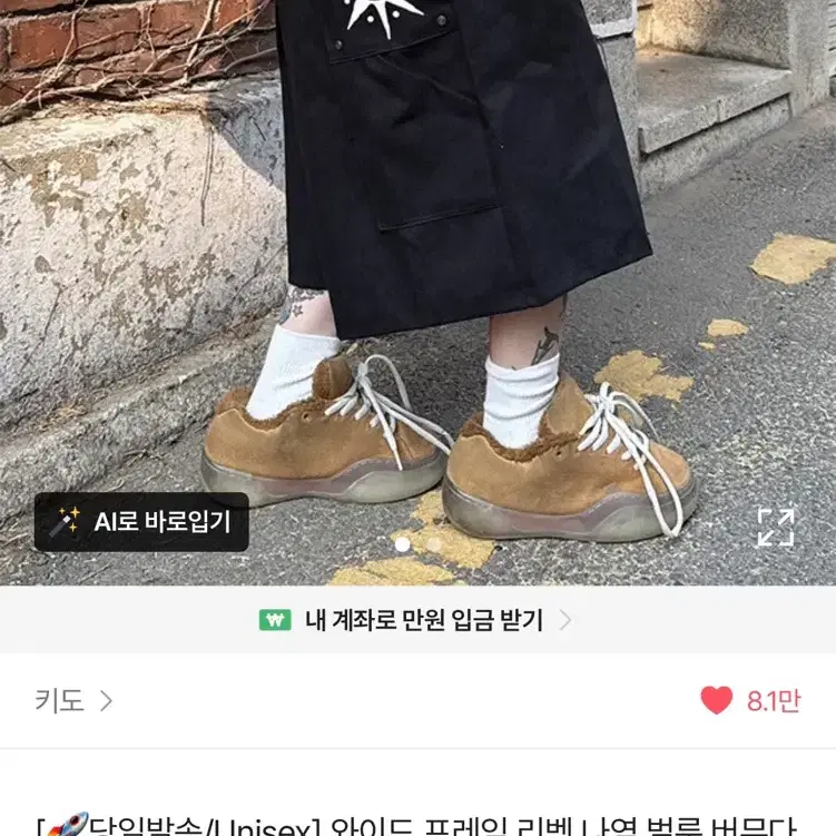 와일드 프레임 리벳 나염 벌륜 버뮤다팬츠 (베이지)
