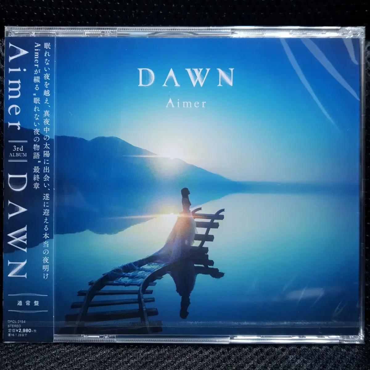 Aimer 에메 DAWN CD 미개봉 신품