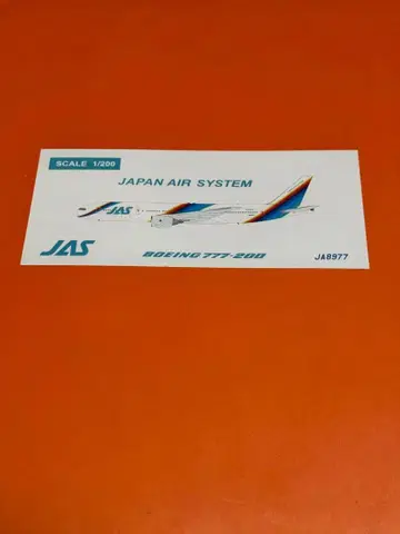 JC Wings 1/200 JAS B777-289 JA8977