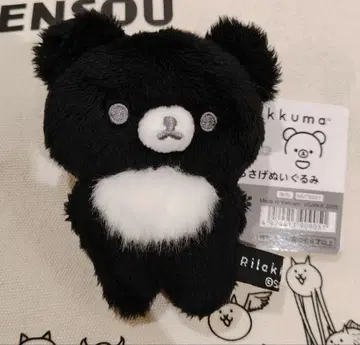 RILAKKUMA MONOCHROME 차이로이코구마 매달기 봉제 인형