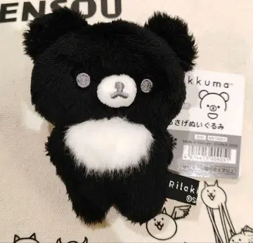 RILAKKUMA MONOCHROME 차이로이코구마 매달기 봉제 인형