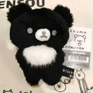 RILAKKUMA MONOCHROME 차이로이코구마 매달기 봉제 인형