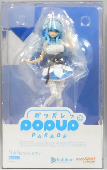 굿스마일컴퍼니 POP UP PARADE 유키하나 라미 PVC