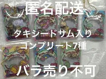 산리오 바스락 프레이크씰풍 참 콘가리 ver. 일광화상 컴프