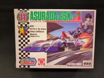 타카라 CYBER FORMULA KIT/사이버 포뮬러 키트 에어로 아스라다 11