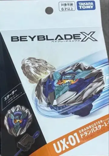 베이블레이드X UX-01 스타터 드란버스터 1-60A 새상품