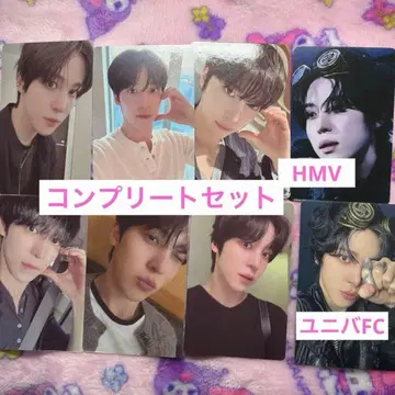 ATEEZ 윤호