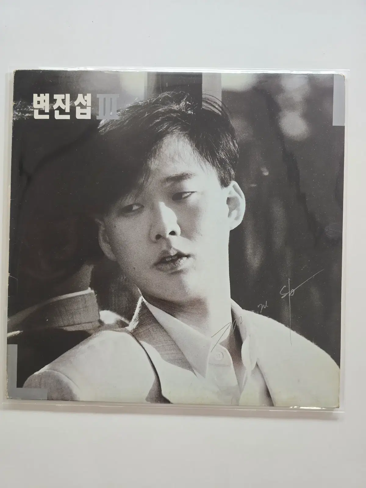 변진섭 LP / 변진섭 3집 - 이 시간 이후, 어떤 이별, 떠나고 싶어 / 가사집 있음/ NM+