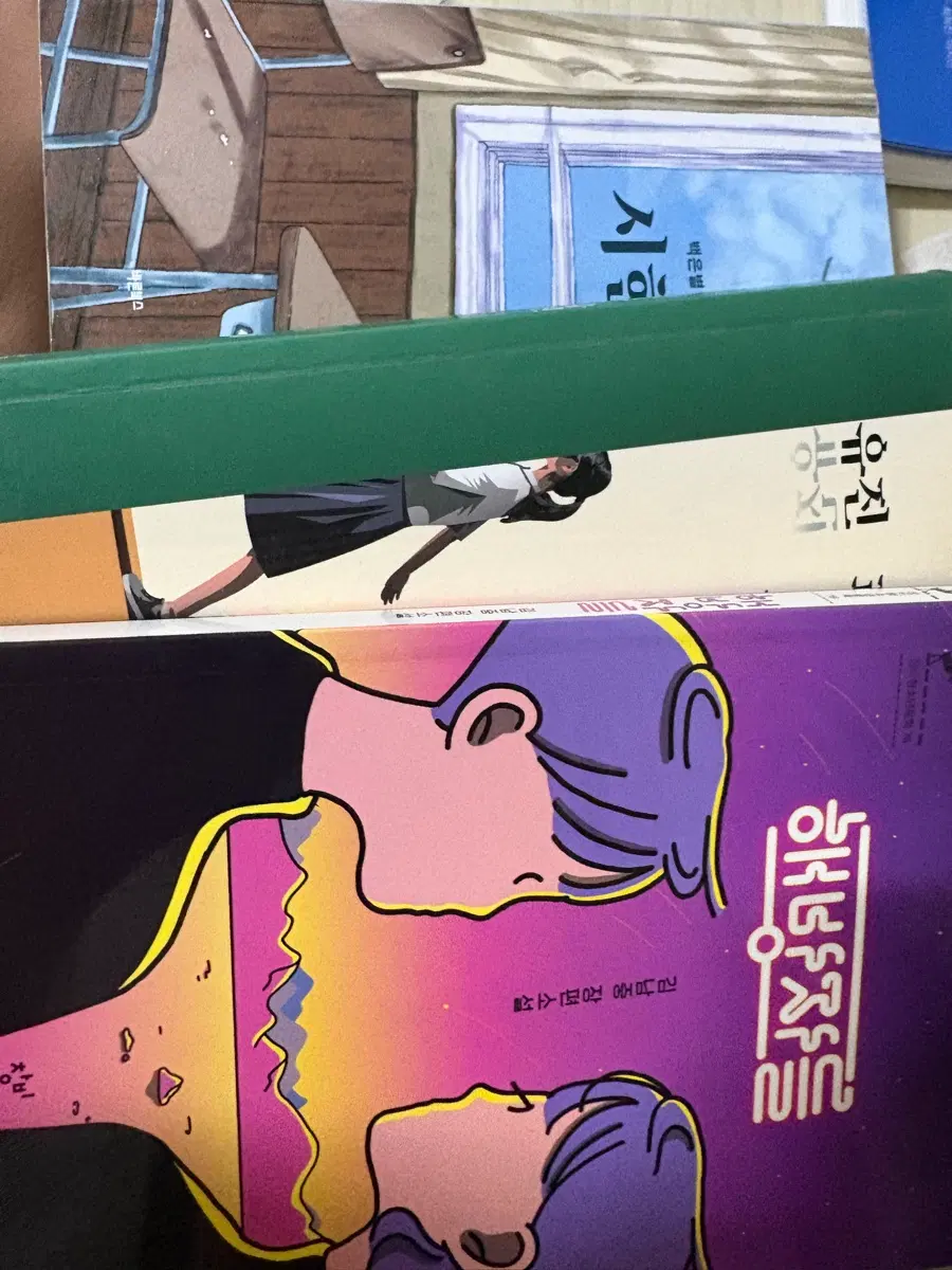 소설책 3권