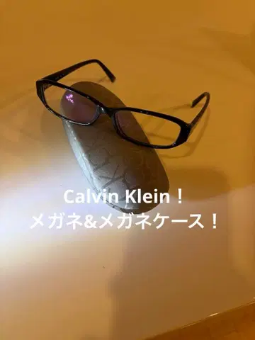 캘빈 클라인 안경 블랙 케이스 포함