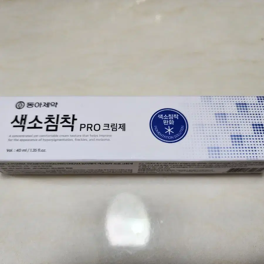 동아제약 색소침착 프로 크림제 40ml