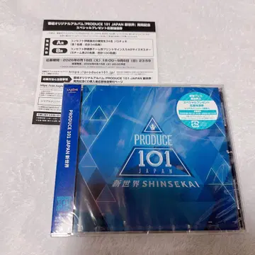 PRODUCE 101 JAPAN 신세계 CD 미사용 시리얼 포함
