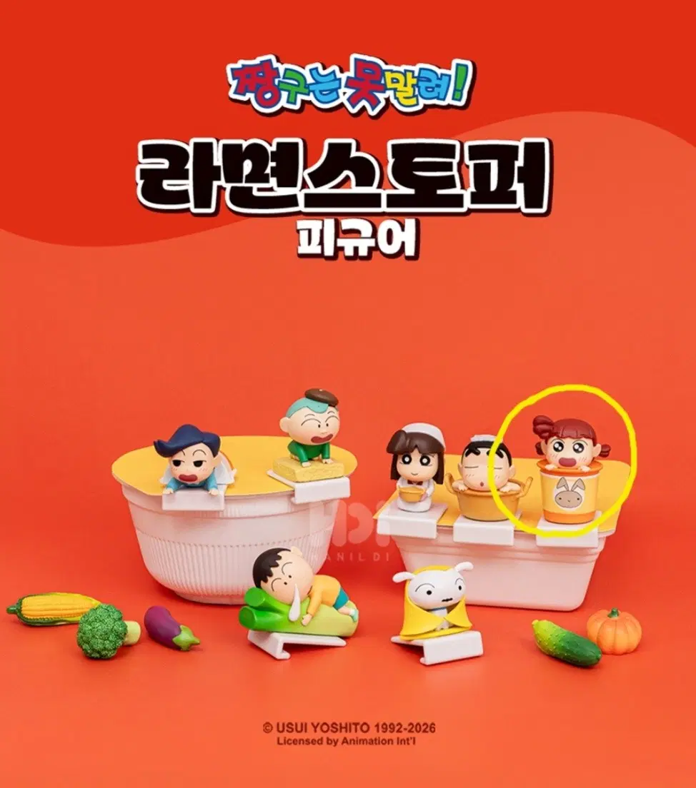 짱구는 못말려 라면스토퍼(유리)