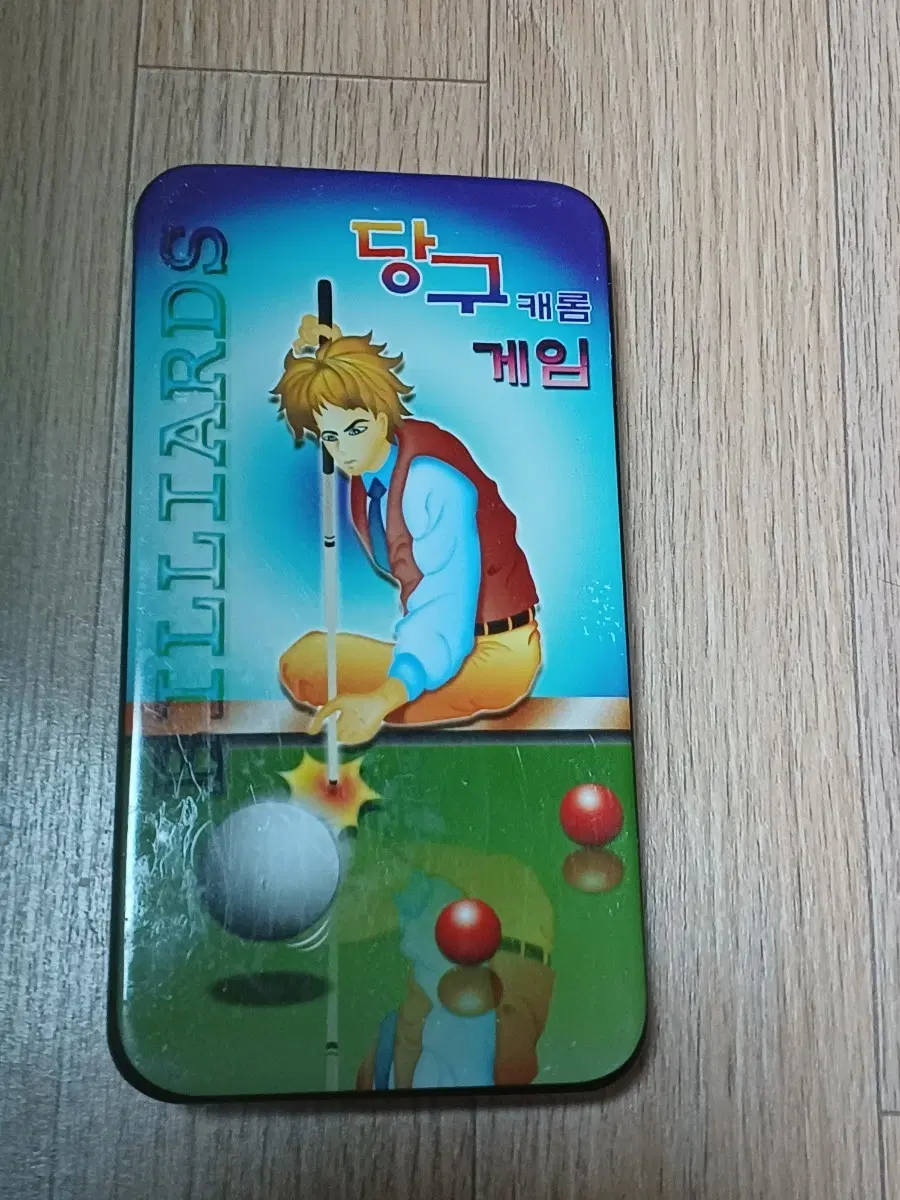 고전 당구 철제 필통