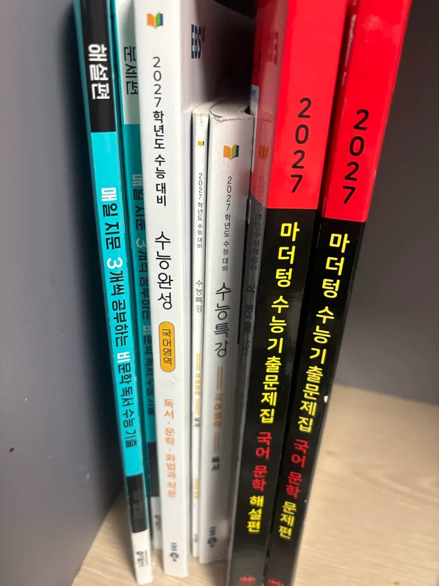 2027 수능완성 수능특강 마더텅 매3비 화작 독서 문학