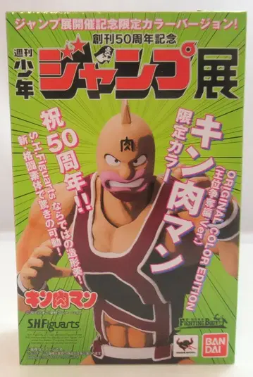 반다이 S.H.Figuarts 근육맨 근육맨 왕위쟁탈편ver ORIGINAL COLOR EDITION