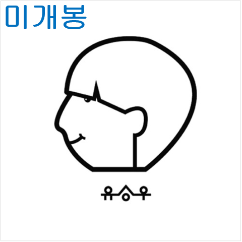 유승우 - 첫번째 소풍 (미개봉, CD)
