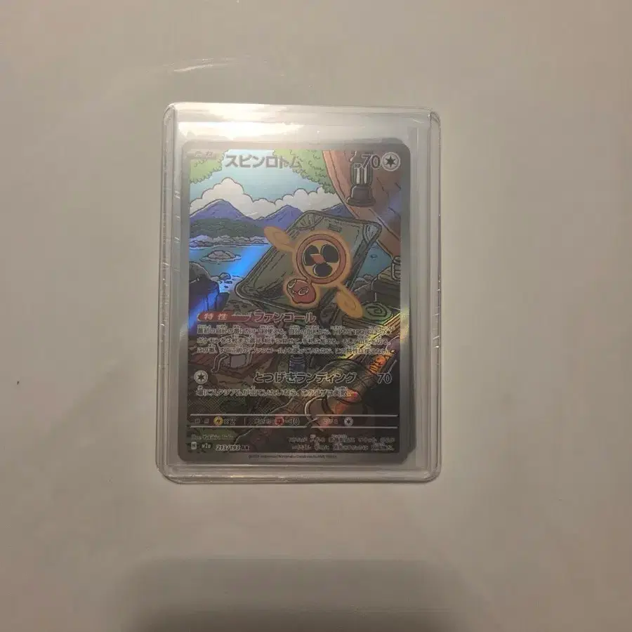 포켓몬 TCG 스핀 로토무 AR 메가 드림 ex (일어판)