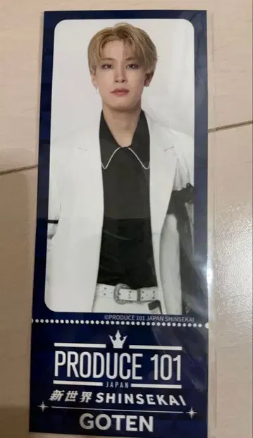 PRODUCE 101 JAPAN 신세계 온라인 복권 쿠라하시 고마키 GOTEN