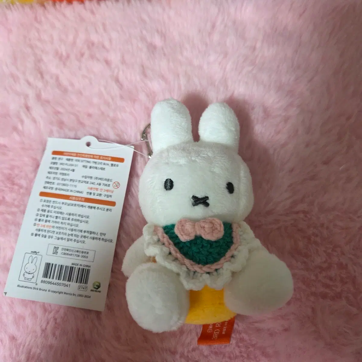 미피 인형 21