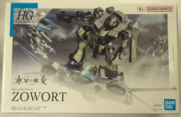 BANDAI SPIRITS HG 1/144 기동전사 건담 수성의 마녀 자워트 14