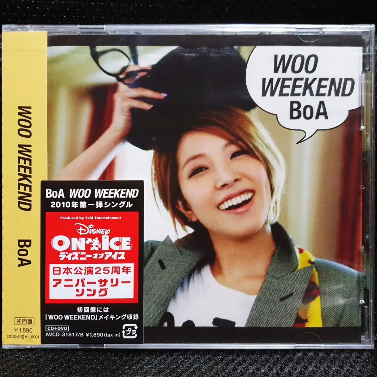 보아 BoA WOO WEEKEND BOA CD+DVD 미개봉 신품