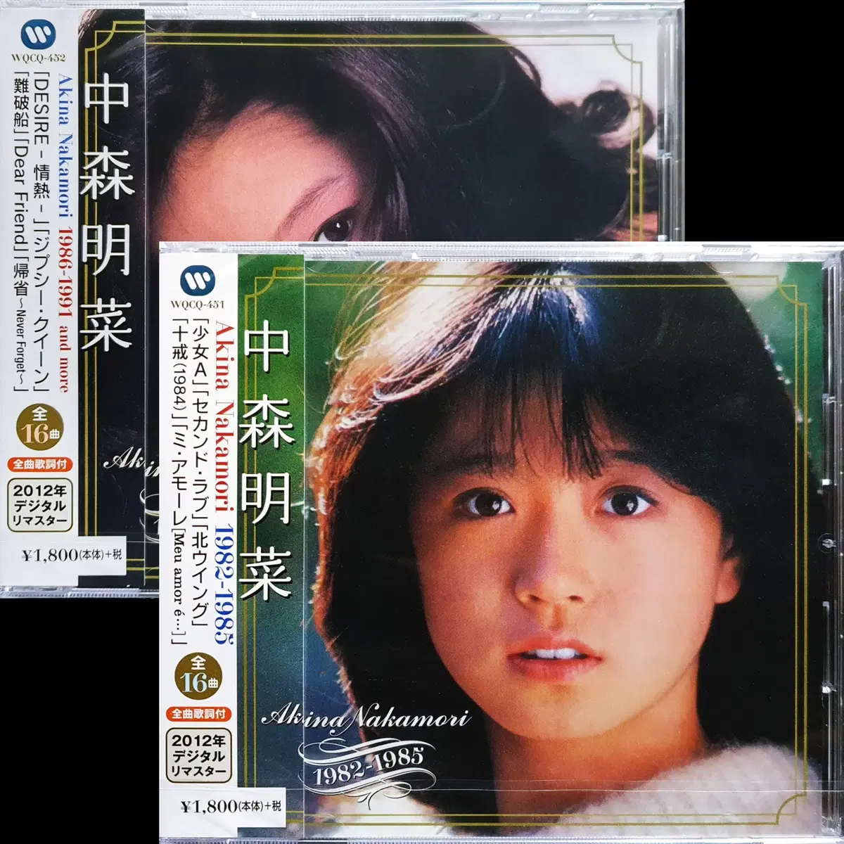 나카모리 아키나 Akina Nakamori 1982~1985, 1986~1991 CD 2장 세트 미개봉 신품
