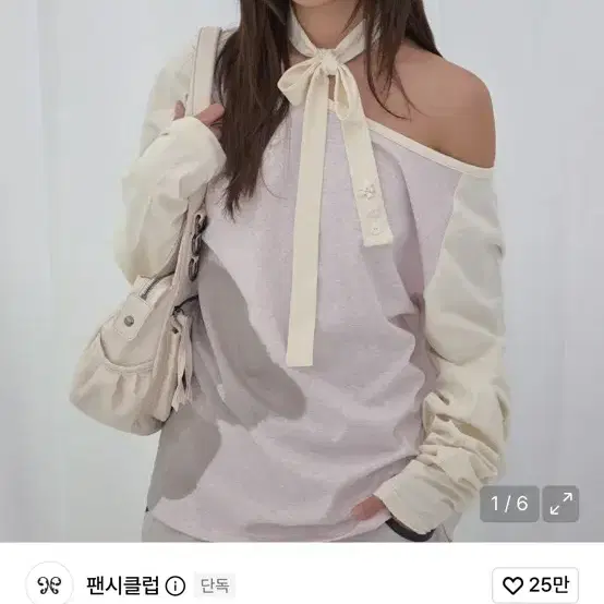 팬시클럽 마이베어 롱슬리브 구해요!!! Fancy club