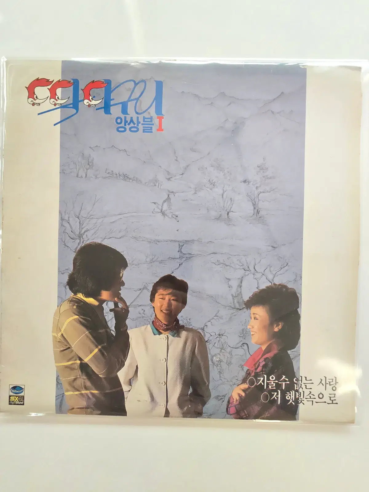 딱따구리 LP / 딱따구리 - 앙상블 I/ 가사집있음/ MINT