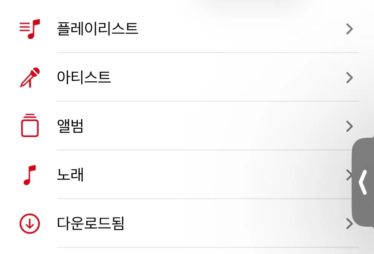 애플뮤직 장기 가족팟구해여 1년