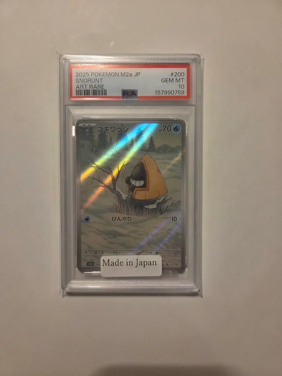 포켓몬 TCG 눈꼬마 AR 메가 드림 ex (일어판) psa10