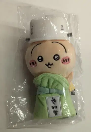 그레이 후드티 서비스 데스크탑에서 지켜보는 걸이 봉제 인형 치이카와 (먼작귀) 참여상 토끼