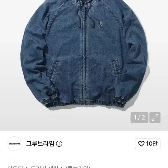 아우터 헤리티지 워싱 데님 후드 점퍼 라이트 인디고 블루