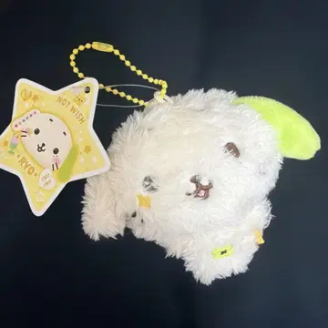 NCT WISH RYO 마스코트 봉제 인형