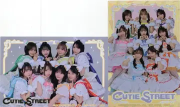 CUTIE STREET 제일복권 복권을 손에 넣는 싸움이랍니다! 집합 [ H상 ] 컬렉션 스티커