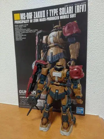 1/144 HG 복수의 레퀴엠 자쿠 II F형 소라리 기 완성품 동시 300엔 할인