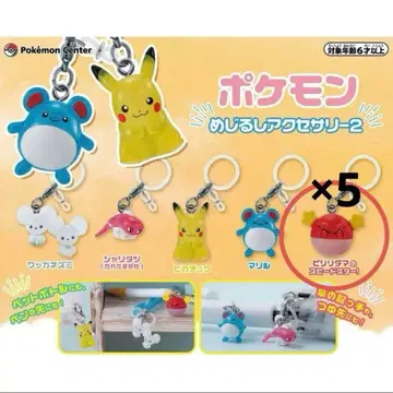 포켓몬 메지루시 액세서리 볼트