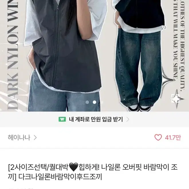 완전싸게팔아요