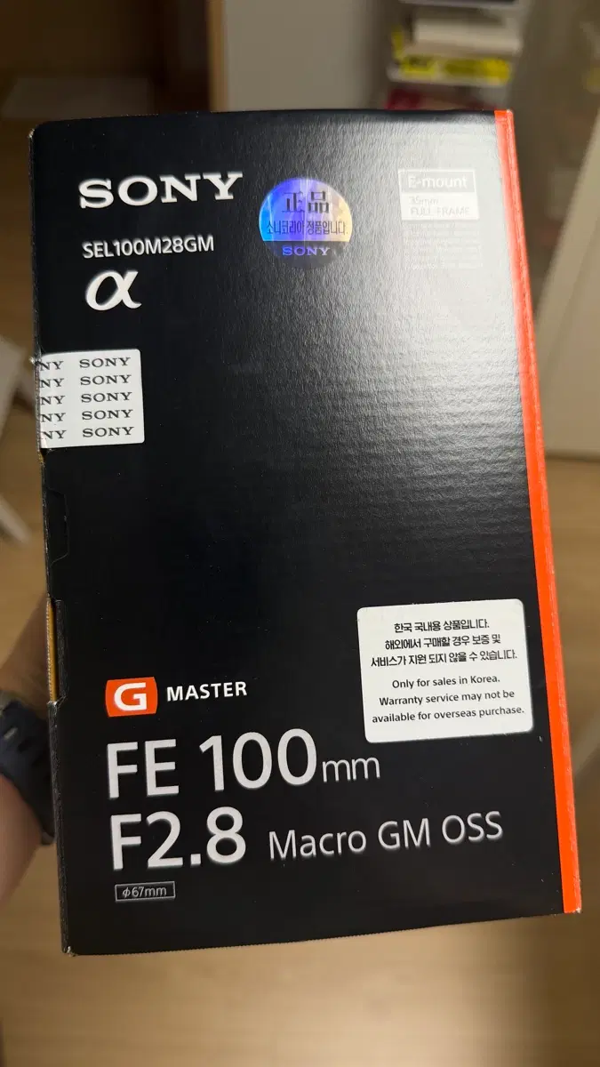 FE 100mm F2.8 GM OSS 매크로 렌즈