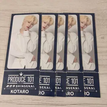 일프 신세계 온라인 복권 티켓 디자인 카드 아사카 코타로 KOTARO