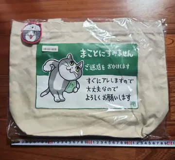 일하는 고양이 간판 토트백 증정 포함
