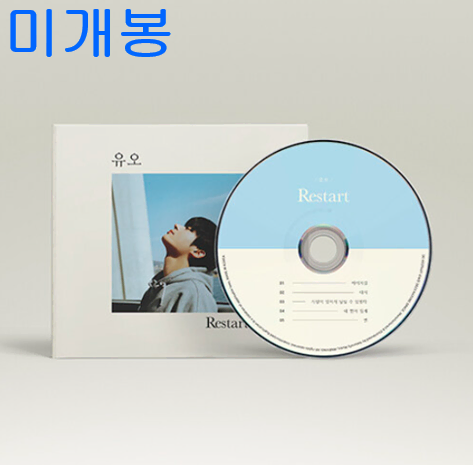 유오 - Restart (미개봉, CD)