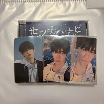TXT 세츠나하비 일반ver 수빈