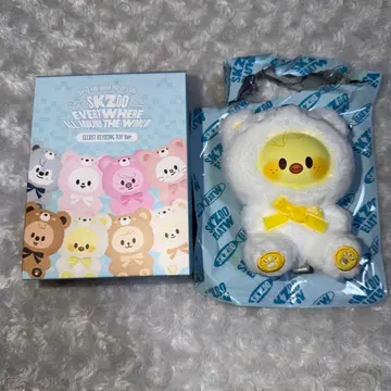 SKZOO 포가리 봉제 인형 키링