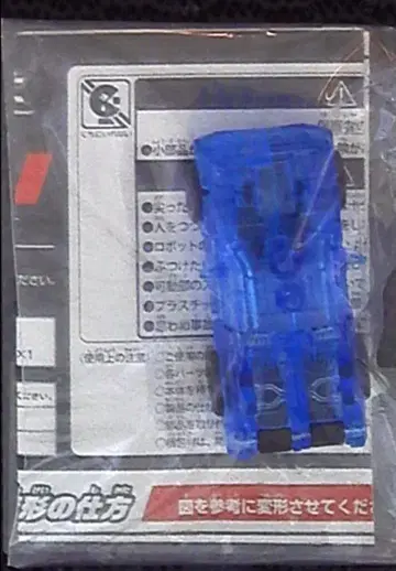 타카라토미 TF 어드벤처 EZ 컬렉션 스트롱암(블루 클리어)