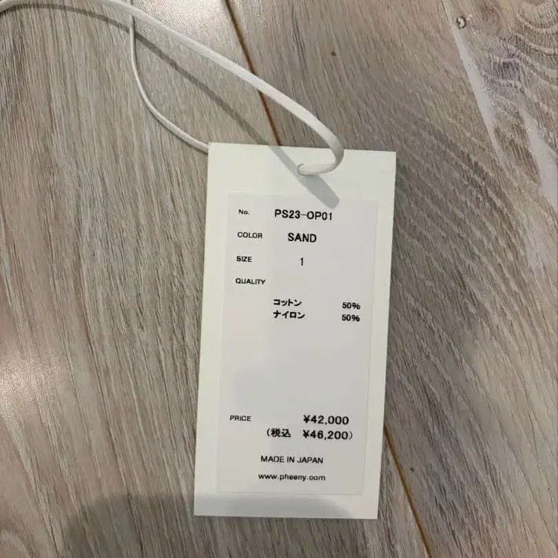 6번째 상품 이미지