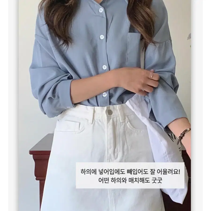 빈트러빈 프리포켓 셔츠블라우스 스카이 블루 파랑 하늘 파스텔 FERR 프리 오버핏 오피스룩 출근룩 데일리 구 1015마켓