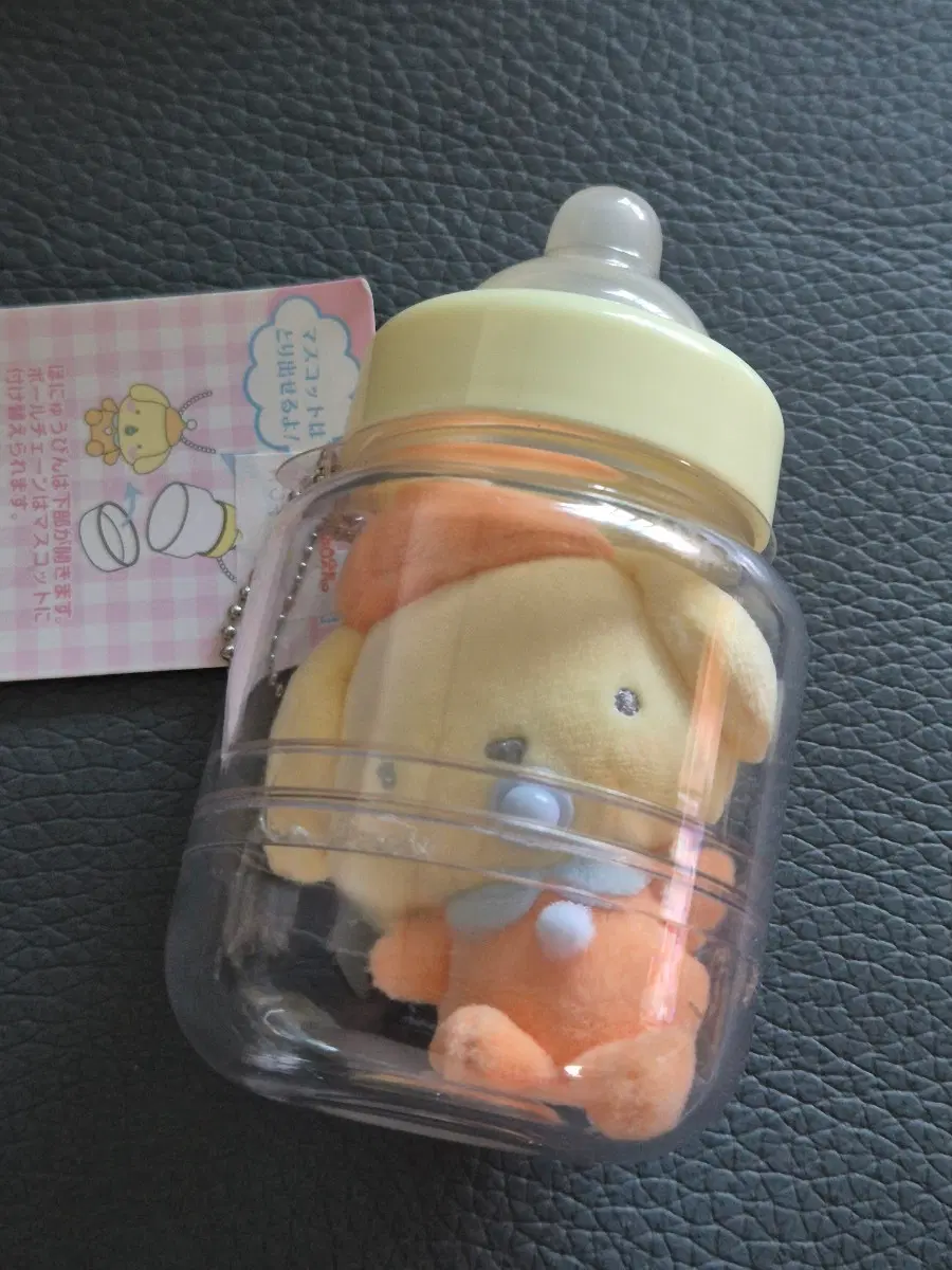 산리오 베이비 폼폼푸린 아기 젖병 인형
