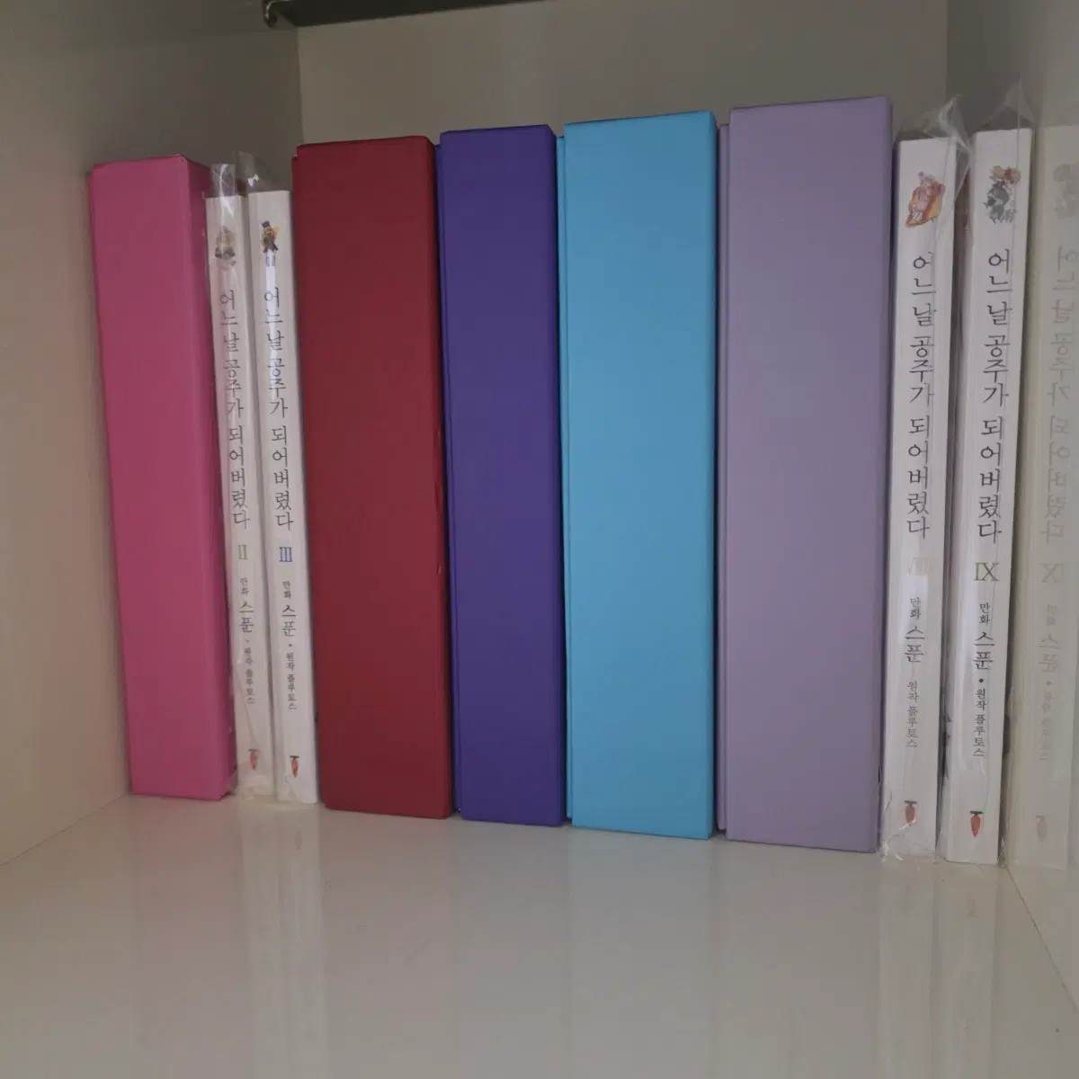 [로판/로맨스/웹툰/초판] 어느날 공주가 되어버렸다 1~9(완) 어공주 스푼 로판 웹툰
