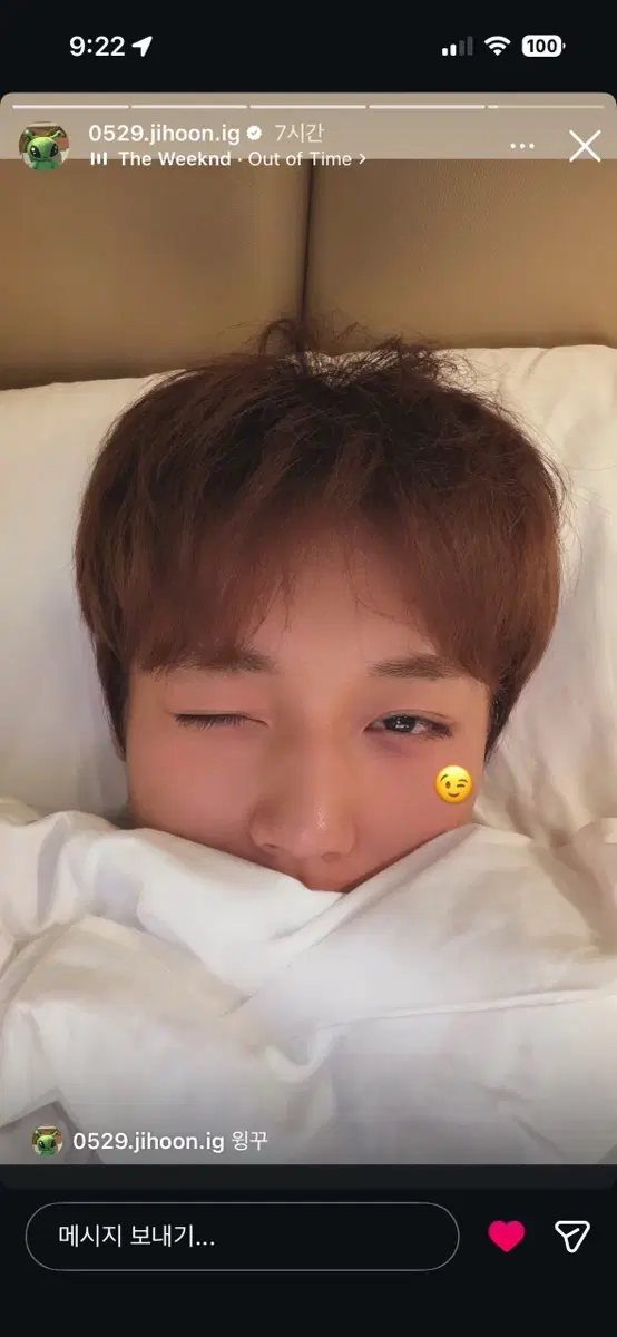 박지훈 말랑핀 뱃지 매입!!